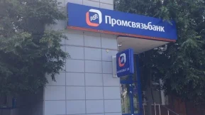Банкомат ПСБ в Матушкино 