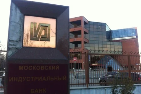 Банкомат Московский Индустриальный банк на Панфиловском проспекте фото 8