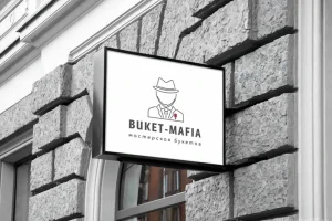 Мастерская Buket-Mafia фото 2