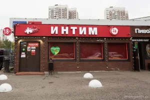Интим-магазин Он и Она ЭКСПРЕСС фото 2