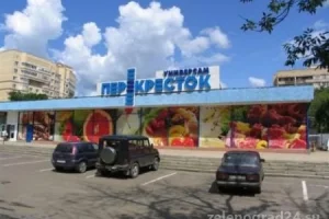 Торговый центр Столица Зеленоград 
