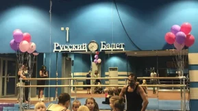 Школа танцев Русский Балет в Савелках фото 2