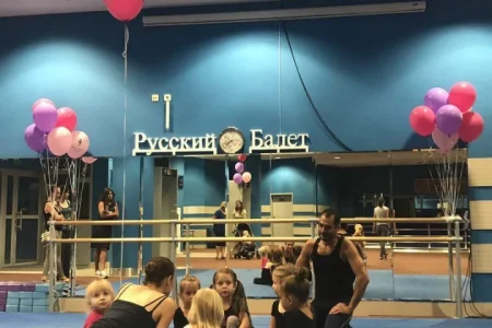 Школа танцев Русский Балет на Яблоневой аллее фото 2