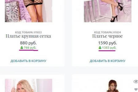 Интернет-магазин интим-товаров Puper.ru фото 3