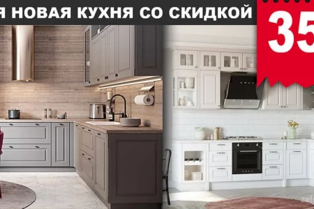 Салон кухонной мебели ЗОВ Зеленоград в Старом Крюково фото 1