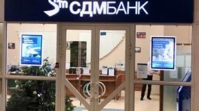 Сдм-банк в Савелках 