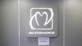 Центр функциональной стоматологии 