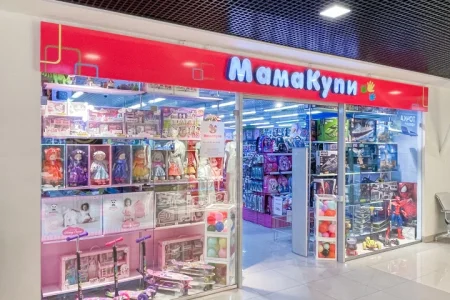 Магазин игрушек МамаКупи фото 3
