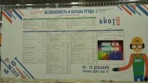 Фонд социального страхования Московское региональное отделение в Крюково фото 2