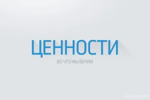 Интернет-агентство ИЕСА фото 2