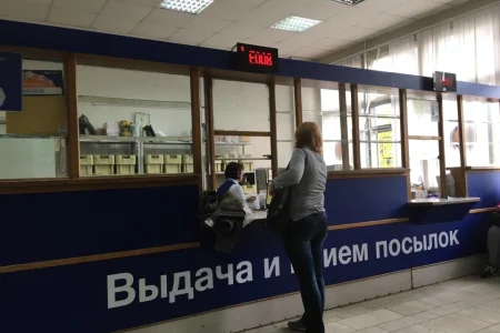 Отделение Почта России №124460 фото 8