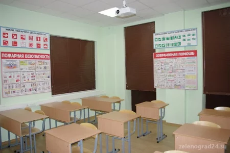 Многопрофильный учебный центр дополнительного профессионального образования Профцентр фото 5