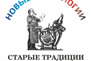Типография Центр Цифровой Печати 