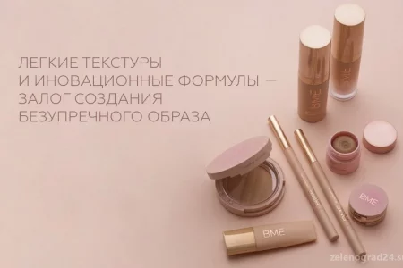 Магазин косметики и парфюмерии Лэтуаль на Крюковской улице фото 5