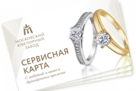Ювелирный салон MIUZ Diamonds на Крюковской улице фото 5