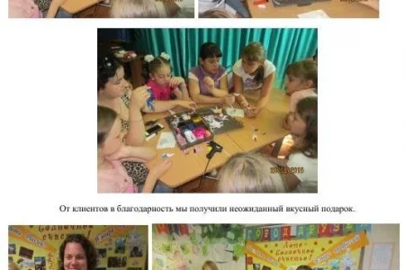 Отделение социальной помощи семье и детям Зеленоградский в Матушкино фото 6