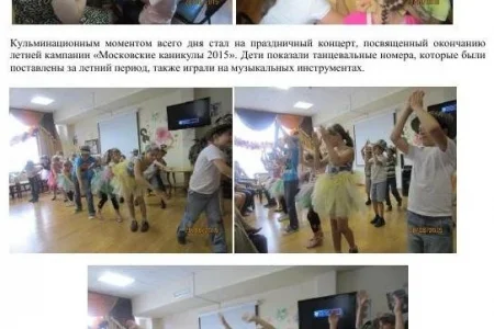 Отедление социальной помощи семье и детям Зеленоградский в Матушкино фото 4