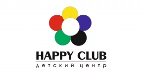 Детский развивающий центр Happy club фото 2