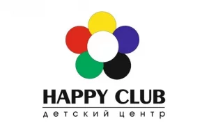 Детский развивающий центр Happy club фото 2