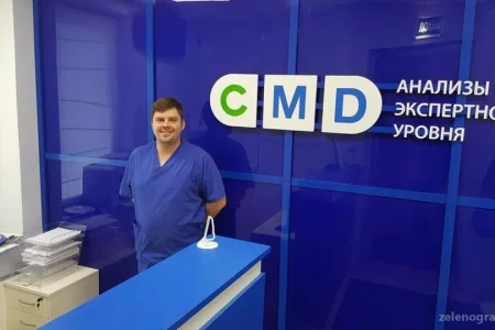 Центр молекулярной диагностики CMD в Матушкино фото 3