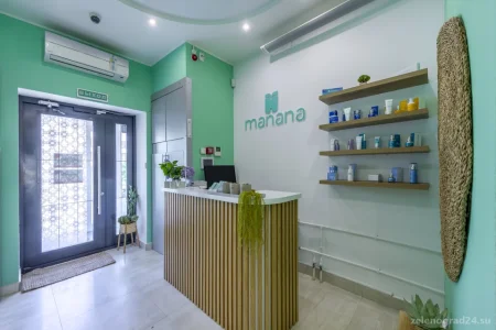 Клиника косметологии Manana Clinic фото 3