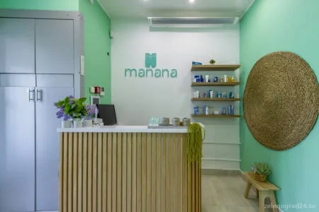 Клиника косметологии Manana Clinic фото 7
