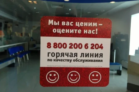 Банк Банк Русский Стандарт в Крюково фото 6