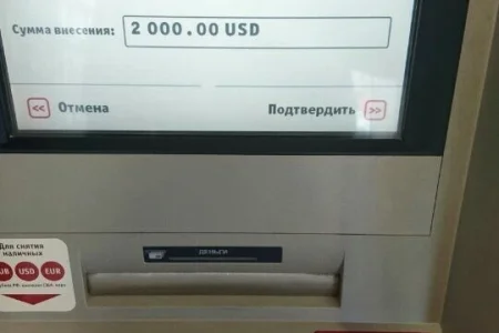 Банк Банк Русский Стандарт в Крюково фото 5
