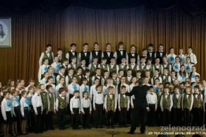 Детская музыкальная школа им. М.П. Мусоргского фото 2